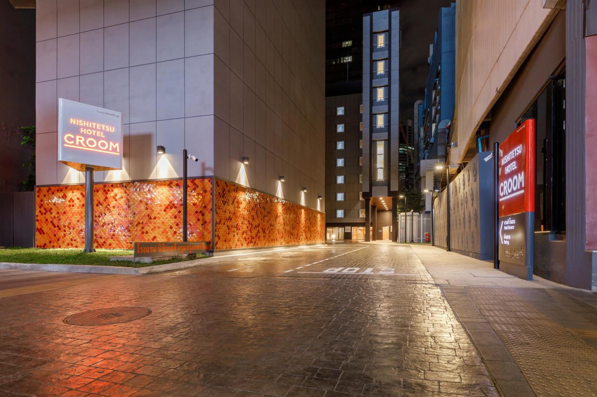 Nishitetsu Hotel Croom Bangkok Silom מראה חיצוני תמונה